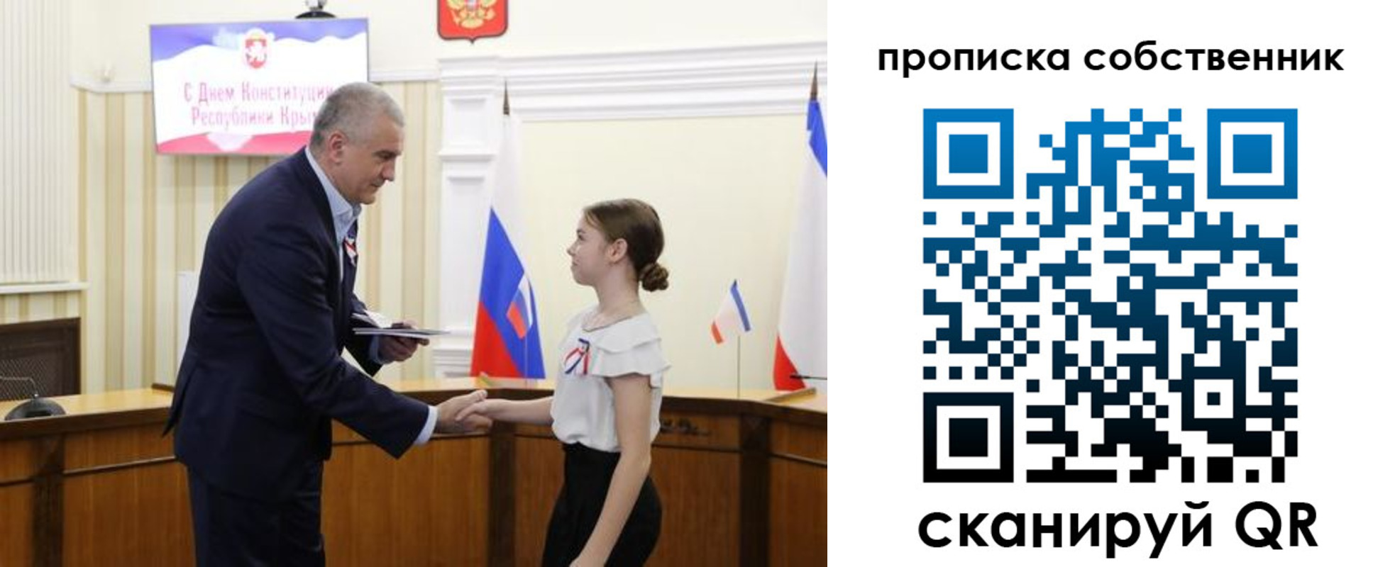 временная регистрация законно в Порхове